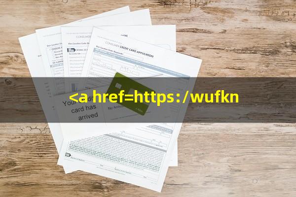 <a href=https://wufkn.cn/tag/zhaoxing target=_blank class=infotextkey>招行</a>卡信用卡一般多久拿到卡?<a href=https://wufkn.cn/tag/zhaoxing target=_blank class=infotextkey>招行</a>信用卡多久催收一次?